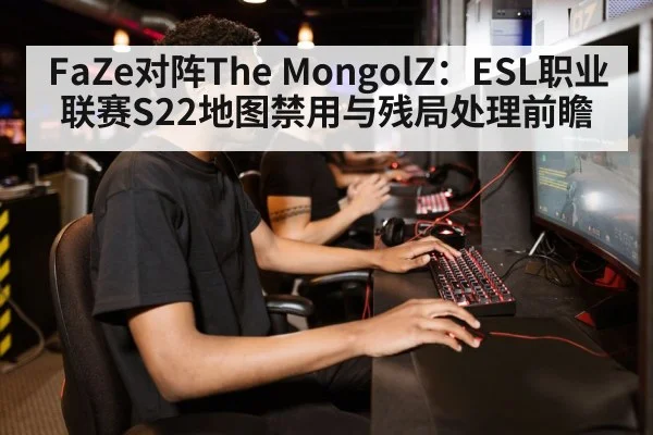 gamer playing computer esports